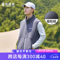 拓路者(Pioneer Camp)抓绒马甲男春秋季摇粒绒坎肩男士背心户外运动马夹男式立领外穿 深灰 170/M