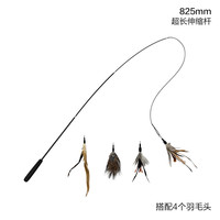 田田猫 伸缩杆羽毛铃铛逗猫棒替换头幼猫自嗨解闷猫玩具耐咬 3节伸缩逗猫套装
