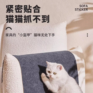 憨憨乐园猫爪猫抓板不掉屑仿剑麻垫沙发防猫抓贴墙保护套耐磨布磨爪玩具