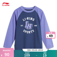 李宁 LI-NING童装长袖T恤男女童24秋季吸汗舒适撞色校园风棉质运动上衣 海盐蓝-4 160cm