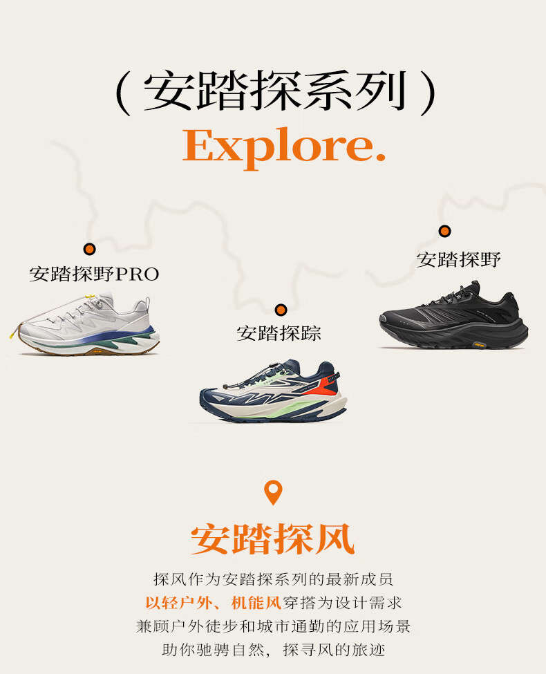 anta安踏探风丨男鞋运动鞋户外登山徒步鞋男抓地防滑透气跑步鞋山系跑鞋 白垩色/晶矿灰-3 11 (