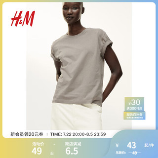 H&M HM 女装T恤2024夏季米灰色棉质直裁短袖罗纹圆领上衣0963662 米灰色 XS