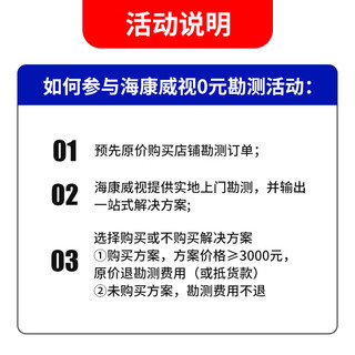 海康威视LED拼接屏音视频扩声系统 演播厅话筒+音响系统经济款