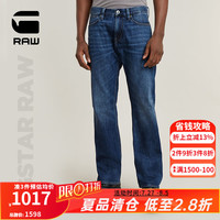 G-STAR RAW2024夏季男直筒宽松舒适微弹牛仔裤休闲D24467 深水蓝 3632