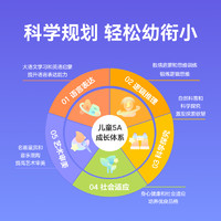 Seewo 希沃 学习机W3Pro