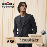 柒牌男装格纹单西装男士秋季商务绅士西服外套0400 灰蓝 B52