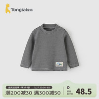 童泰（TONGTAI）宝宝打底衫春秋季婴儿衣服儿童休闲外出T恤男童女童高领上衣 黑色  90cm