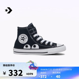 匡威（Converse） All Star 1V儿童可爱高帮休闲运动鞋A10385C A10385C 34码