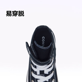 匡威（Converse） All Star 1V儿童可爱高帮休闲运动鞋A10385C A10385C 31.5码