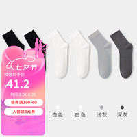 健将袜子夏季女薄款中筒袜纯棉吸汗透气抗菌白色袜子无骨袜 黑色*2+白色*2+浅灰+深灰 无规格