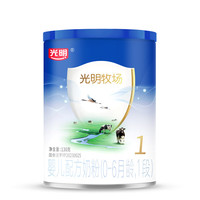 Bright 光明 牧场系列 婴儿奶粉 国产版 1段 130g