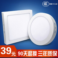 TWJ 同位角照明 led客厅灯饰阳台灯小吸顶灯 6w圆形/白光直径12cm