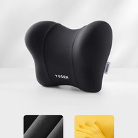 域森 汽车头枕车用靠枕车内座椅记忆棉腰靠垫车枕头一对车载脖枕护颈枕