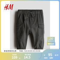 H&M童装男童裤子2024秋季新款工装风斜纹棉质抽绳休闲裤1197167 深灰色