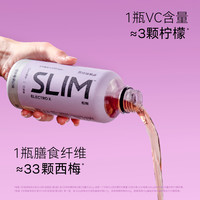 【尝鲜换购】ELECTROX粒刻 小莓瓶SLIM电解质饮料含膳食纤维0蔗糖
