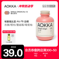 AOKKA西达摩班莎ALO日晒PB咖啡豆 新鲜烘焙精品冰手冲单品黑咖啡