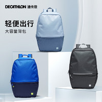 DECATHLON 迪卡侬 儿童运动双肩包  4494135