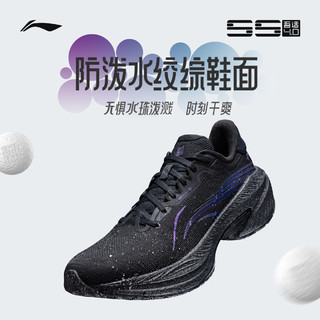 LI-NING 李宁 吾适4.0 防护版 䨻减震透气男子软底跑鞋 ARSU061-4 甜葡萄紫 41