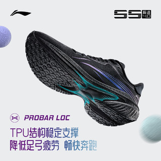 LI-NING 李宁 吾适4.0 防护版 䨻减震透气男子软底跑鞋 ARSU061-1 瀑布蓝/夜蓝色 41.5