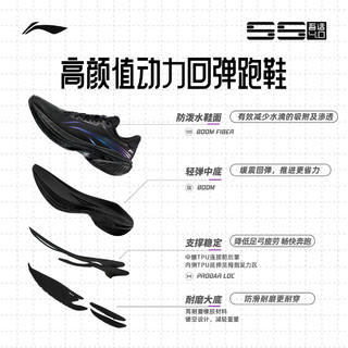 LI-NING 李宁 吾适4.0 防护版 䨻减震透气男子软底跑鞋 ARSU061-1 瀑布蓝/夜蓝色 43.5