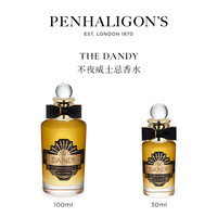 PENHALIGON'S 不夜威士忌中性浓香水 EDP 30ml