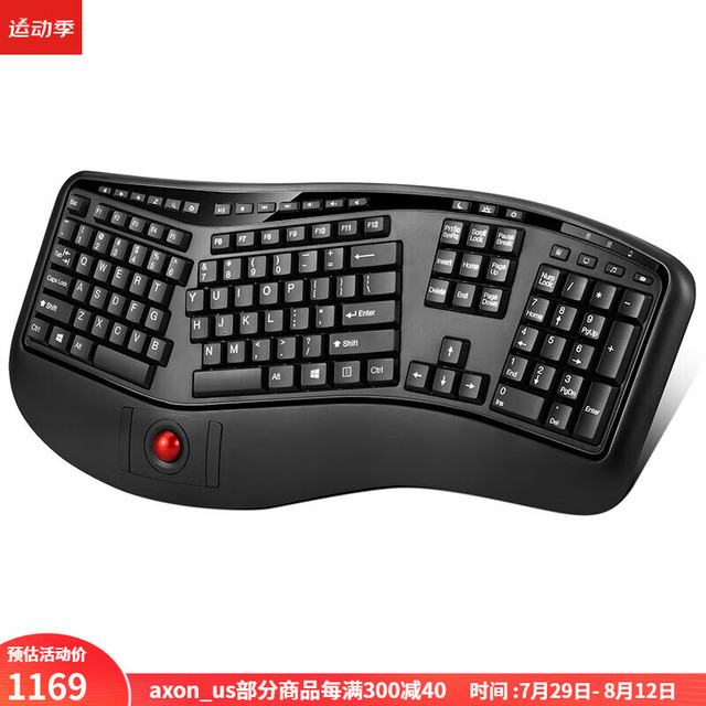 Adesso 艾迪索 WKB-3500UB 无线人体工学轨迹球键盘 分体式按键设计 集成式掌托办公