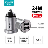 ROMOSS 罗马仕 车载充电器快充