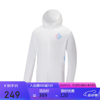 XTEP 特步 男子户外运动防晒连帽衣服夏季透气防晒衣男 珍珠白 L