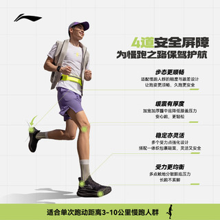 LI-NING 李宁 悠适 加厚全掌䨻缓震保护男子跑鞋 ARSU065-4 影灰色/黑色 43