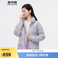 波司登（BOSIDENG）【奥运紫】秋季羽绒服女款宽松包容显瘦短款外套B40135304 鸢尾淡紫6326 195/112A