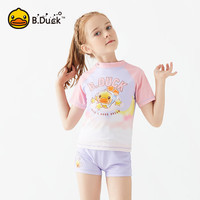 B.DUCK小黄鸭儿童分体泳衣女童 短袖短裤女宝宝可爱泳装温泉泳衣 浅粉/浅紫 120【高100-110cm重10-15kg】