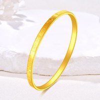 蒂蔻（Tico）暴富吉言足金999黄金手镯5D硬金闭口素圈金镯子女
