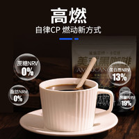 小轻担 纯黑咖啡 30杯