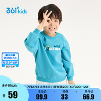 361°儿童童装男童套头卫衣2024年秋冬季新款小童运动休闲长袖无帽上衣
