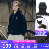 骆驼（CAMEL）【丁真同款-竹影】防晒衣户外登山服UPF50+防紫外线皮肤衣防晒服 A34BA68125X，幻影黑，男女同款 M