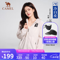 骆驼（CAMEL）【丁真同款-竹影】防晒衣户外登山服UPF50+防紫外线皮肤衣防晒服 A34BA68125X，橡木灰，男女同款 XXL