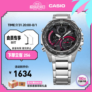 CASIO 卡西欧 EDIFICE艾迪斐斯系列 48毫米太阳能腕表 ECB-900YDB-1APR