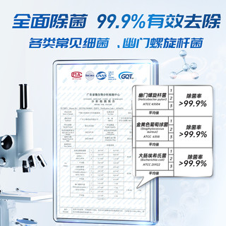 平衡点立白洗碗块洗碗机洗涤剂8g*30颗三合一洗涤块清洁耗材