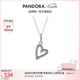 PANDORA 潘多拉 925银璀璨手绘爱心吊坠项链