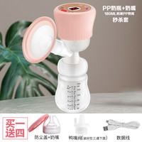 卓宠 电动无线吸奶器吸力大产后母乳单边挤吸乳器可接储奶袋方便 zt601
