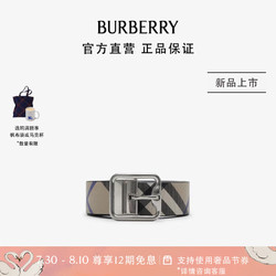 BURBERRY 博柏利 腰带男 双面两用格纹 B 字型腰带80920451 95