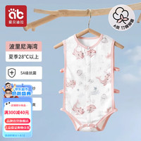 爱贝迪拉婴儿衣服夏季薄款竹棉琵琶包屁衣新生幼儿宝宝连体衣哈衣爬服夏装 竹棉琵琶衣双层 -波里尼海湾 90码