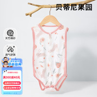 爱贝迪拉婴儿衣服夏季薄款竹棉琵琶包屁衣新生幼儿宝宝连体衣哈衣爬服夏装 竹棉琵琶衣双层 -贝蒂尼果园 80码
