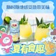 88VIP、今日必买：Dole 都乐 进口轻甜0脂肪菠萝汁 177ml*6罐