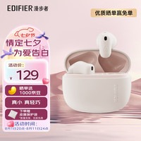 EDIFIER/漫步者 蓝牙5.4 半入耳式蓝牙耳机 有线充电 雾粉 Type-C