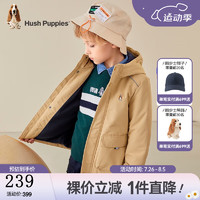 暇步士（Hush Puppies）童装儿童厚风衣冬季男女大童纯色摇粒绒外套时尚厚风衣 暖卡其 105cm