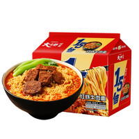 今麦郎 1.5倍红烧牛肉拉面速食免煮泡面夜宵5包