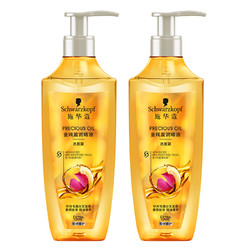 Schwarzkopf 施华蔻 洗发水套装金纯盈润精油洗发露400ml*2瓶