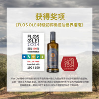 华尔多之家西班牙特级初榨橄榄油500ml食用油高多酚冷榨