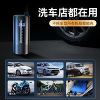 车载充气泵汽车轮胎大功率高压打气泵无线便携小轿车冲气1件